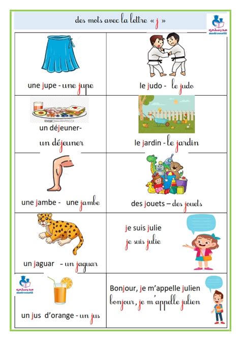 Tous les mots débutant par JAI .